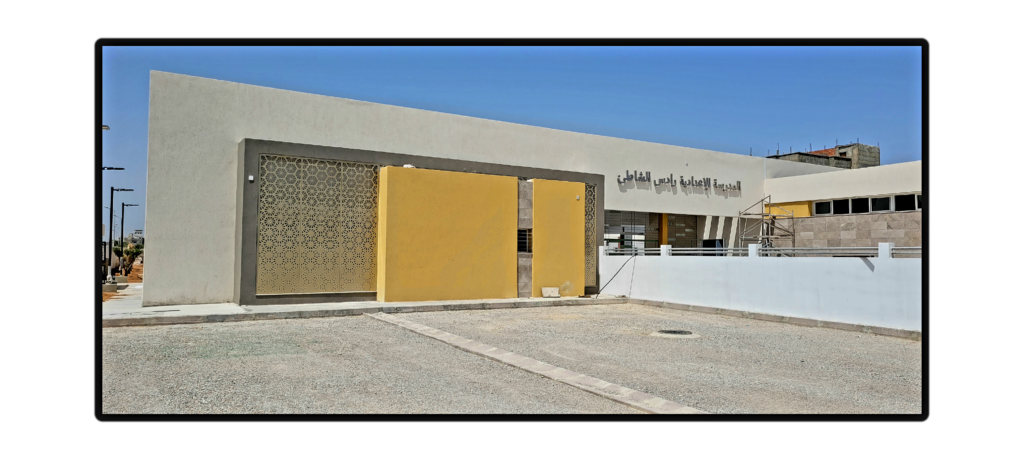 Collège.Rades0 (1)